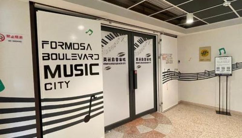 Bilgi - Music City Inn