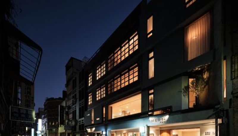 Otel açık alanı - OR Inn