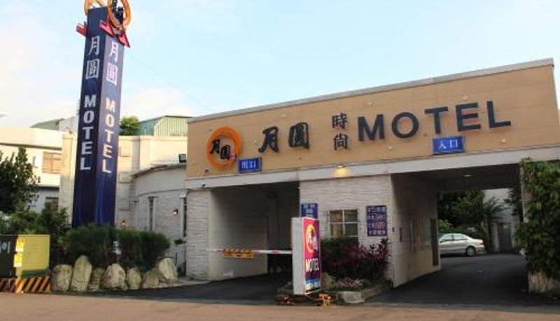 Bilgi - Full Moon Boutique Motel