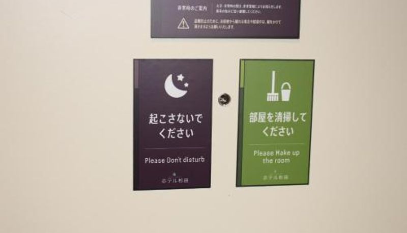 Standardzimmer - Tomakomai Hotel Sugita