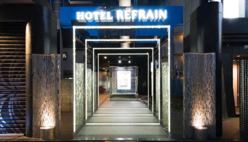 Otel açık alanı - HOTEL REFRAIN
