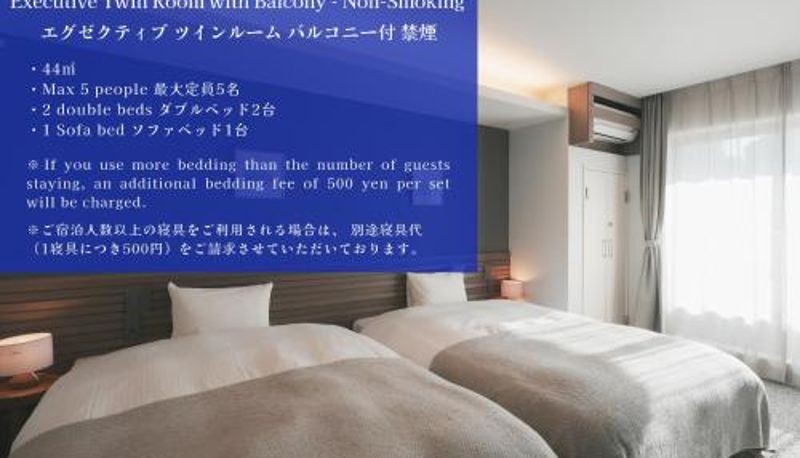 Camera - LAZULI Hiroshima Hotel and Lounge