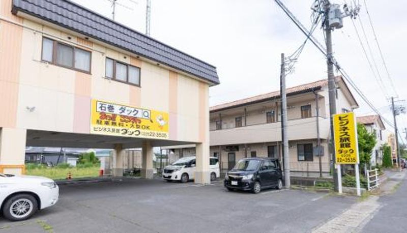 Zimmer - Business Ryokan Duck Ishinomaki Hebita