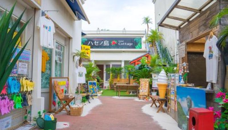 Area esterna dell'hotel - ハセノ島　Hotel　Cottage