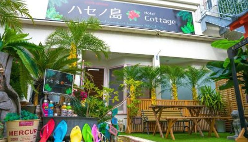 Camera - ハセノ島　Hotel　Cottage