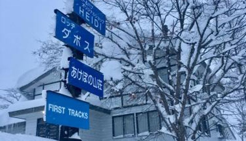 Habitación triple - First Tracks At Cortina / Norikura