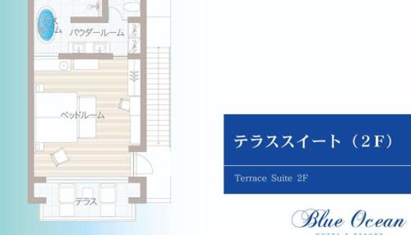 Suite - Blue Ocean Hotel & Resort Miyakojima