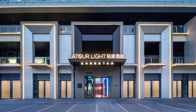 Info - Longhu Tianjie Light Residence Hotel in Hefei High tech Zone