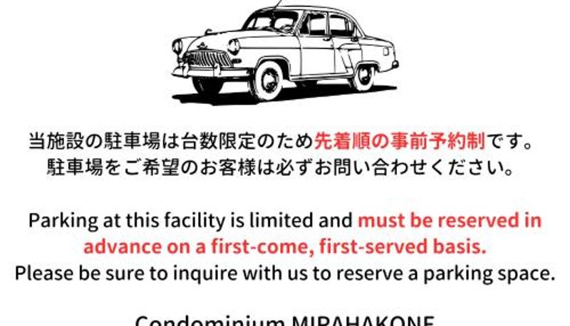 Area esterna dell'hotel - Condominium MIRAHAKONE