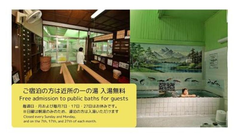 Badezimmer - Dive INN Kiryu