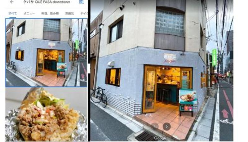 Bilgi - Guest house Shijo K12 A202