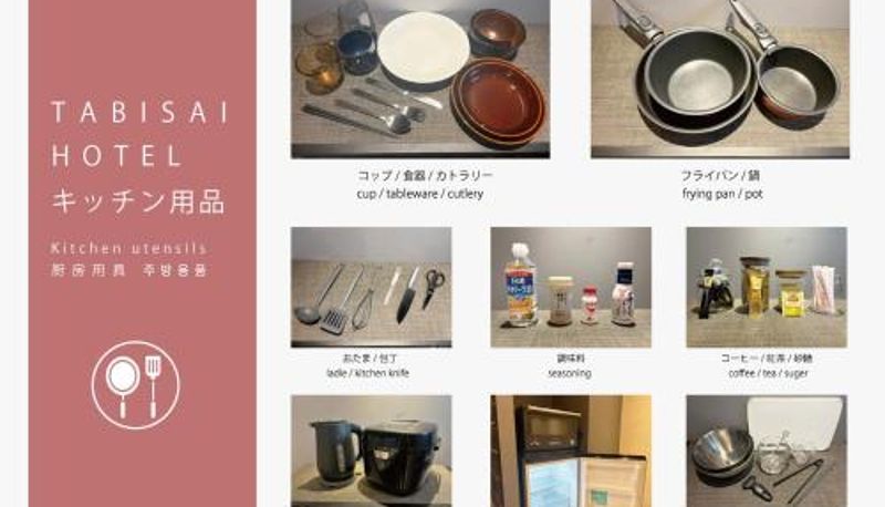 Daire - TABISAI HOTEL Premium 博多-中洲