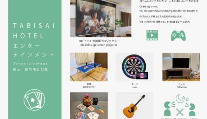 Daire - TABISAI HOTEL Premium 博多-中洲
