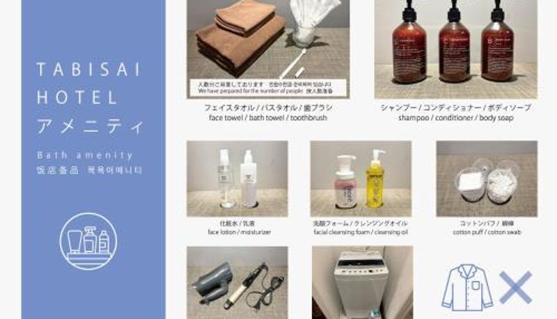 Daire - TABISAI HOTEL Premium 博多-中洲