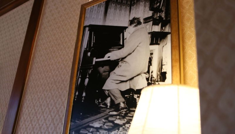 Salón - Nara Hotel