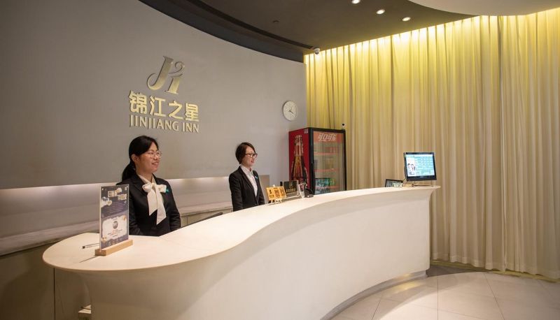 Sala - Ma'anshan  Jiefang Road Yushan Lake Park Hotel Jiefang Road