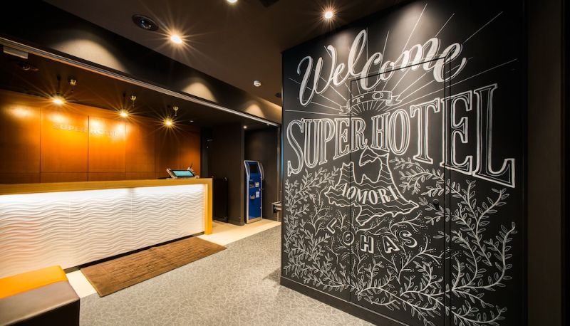 Reception - Super Hotel Aomori