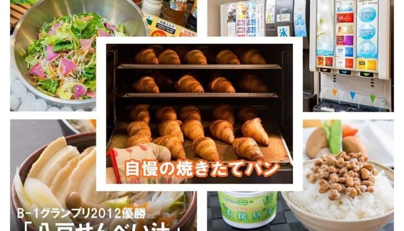 Info - Super Hotel Hachinohe Natural Hot Springs