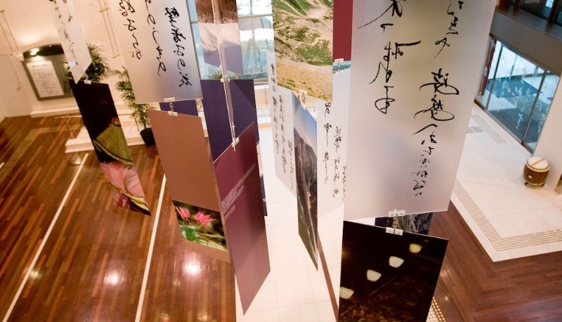 Hall - Tsurugi Koizuki
