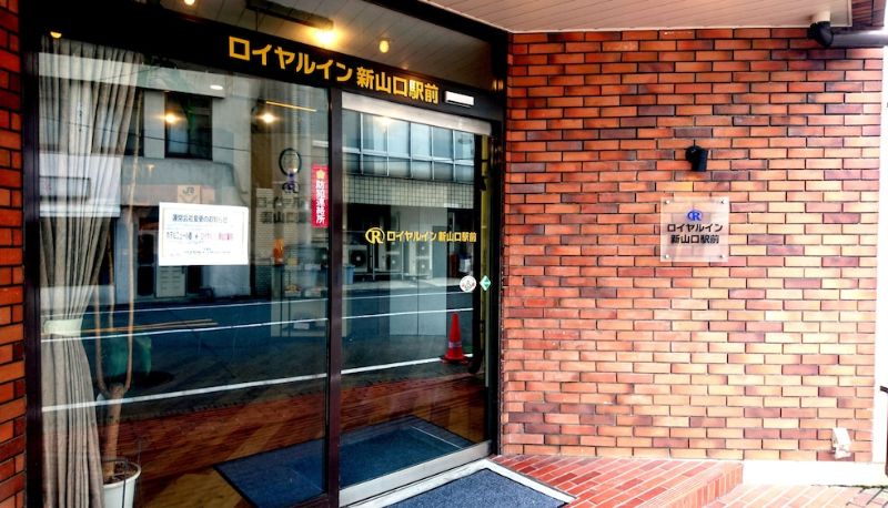 Info - Royal Inn Shinyamaguchi