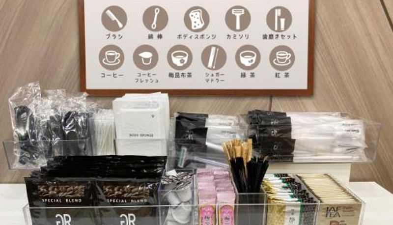 Info - Green Rich Hotel Matsue Ekimae