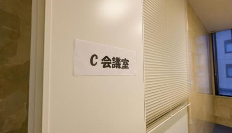Información - Hotel Econo Fukui Station