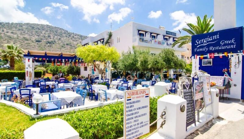 Restaurant - Sergiani Garden