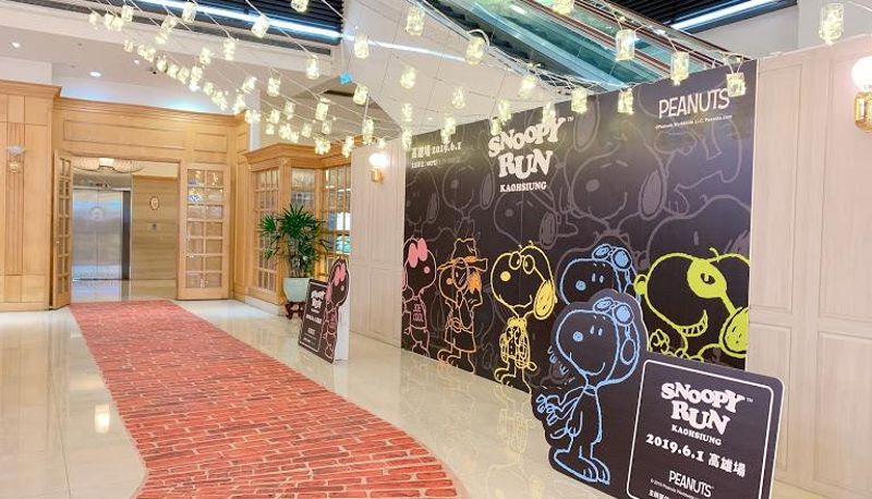 Hall - HOWARD PLAZA HOTEL KAOHSIUNG