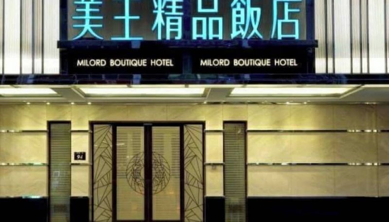 インフォメーションセンター - Milord Boutique Hotel
