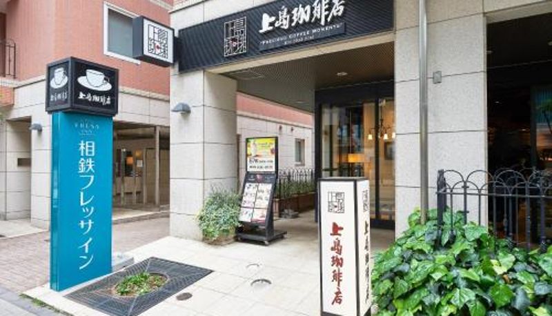 Información - Sotetsu Fresa Inn Tokyo-Akasaka