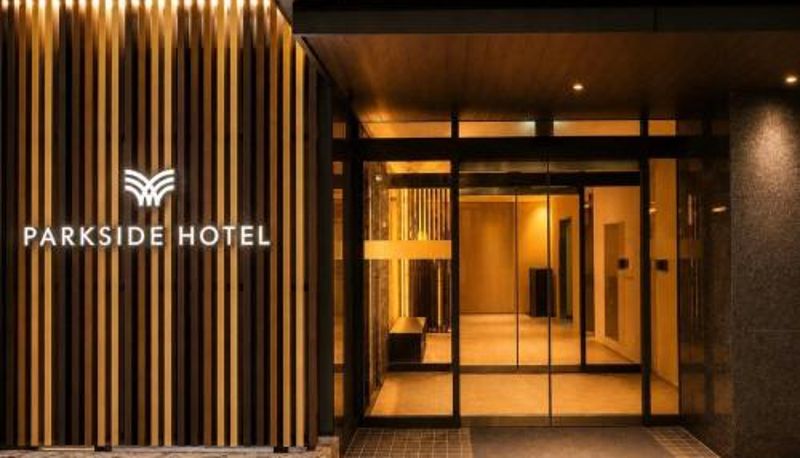 Zewnętrzna część hotelu - ホテル翔 Sapporo PARKSIDE HOTEL