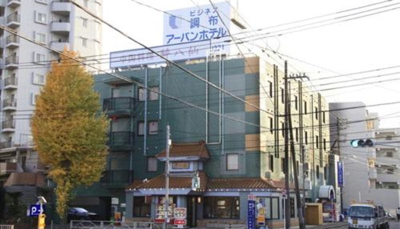 Hotel Außenbreich - Chofu Urban Hotel
