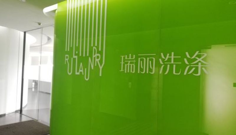 Widok wnętrza - 3b Hotel Yuyao Shengshan