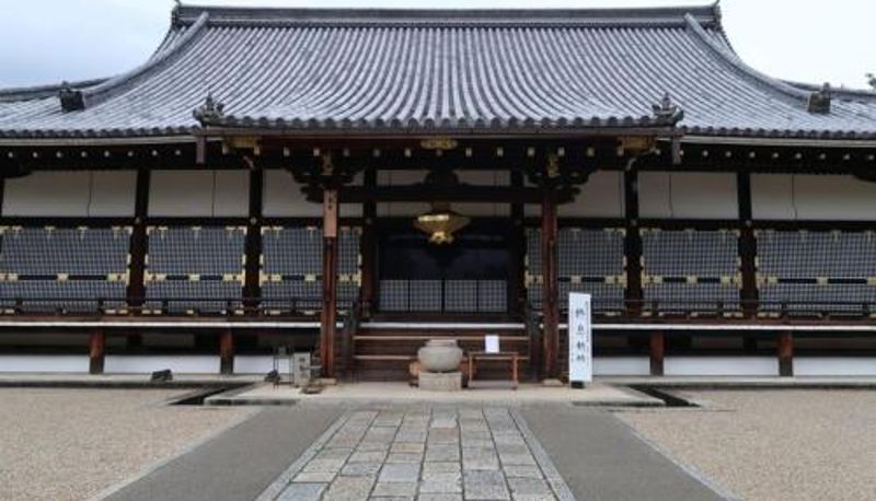 Info - Takao Kanko Hotel