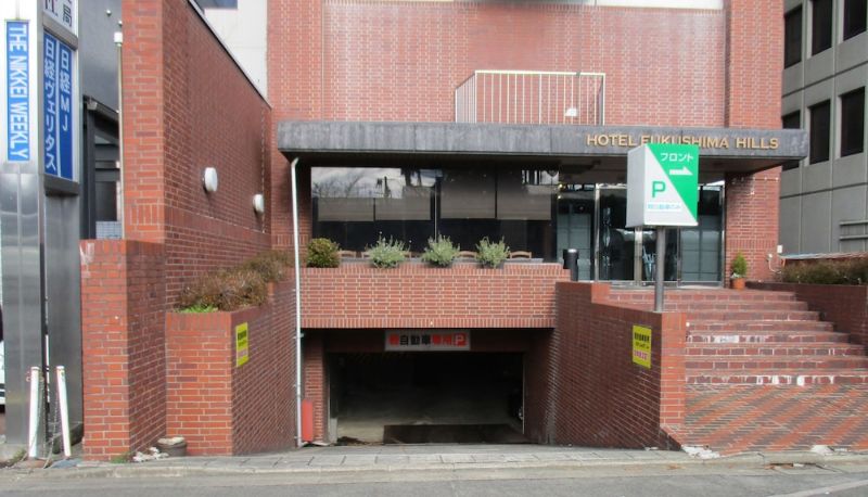 Info - Hotel Fukushima Hills