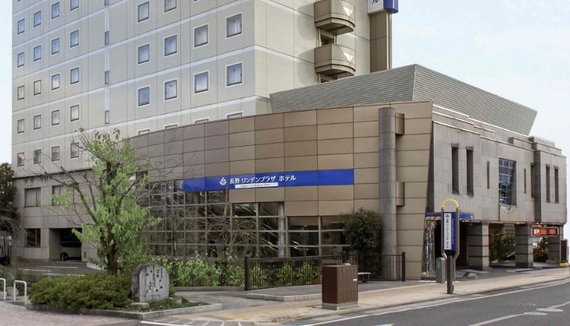 Otel açık alanı - Nagano Linden Plaza Hotel