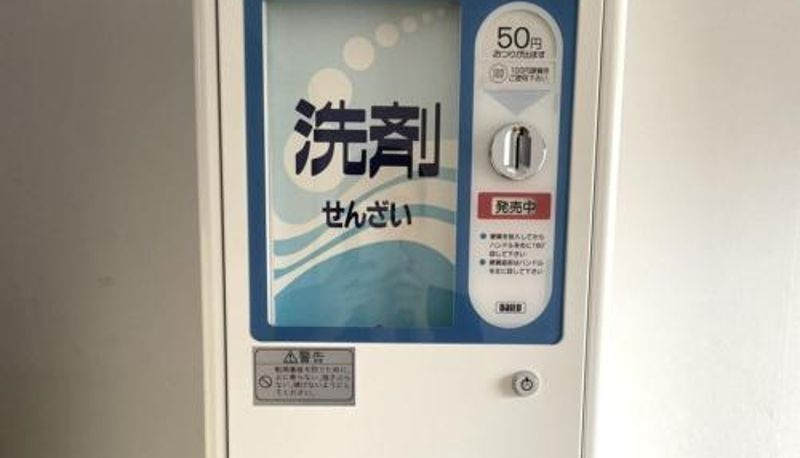 Info - Hotel The Centre Utsunomiya