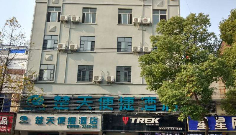 Außenansicht - Chutian Convenient Hotel