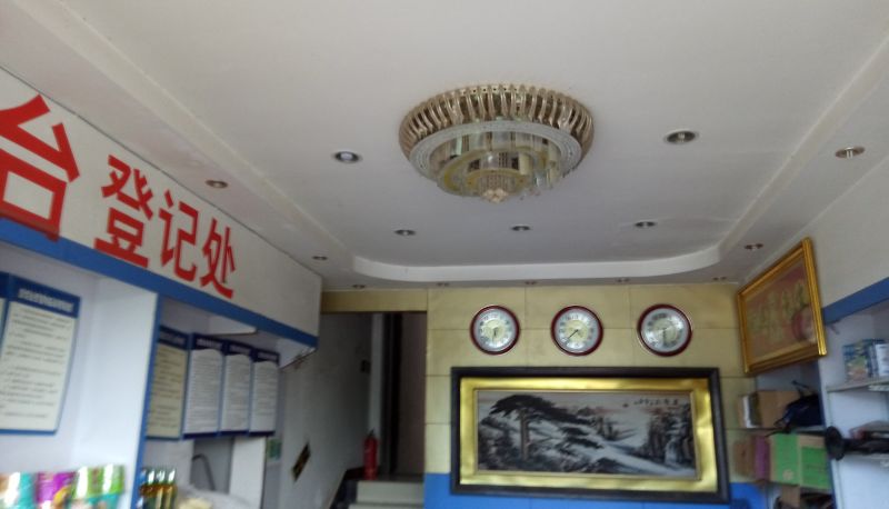 Zewnętrzna część hotelu - Tianyou Hotel