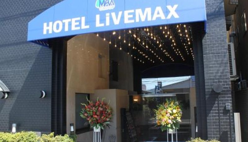 Información - HOTEL LiVEMAX BUDGET Tokyo Hamura Ekimae