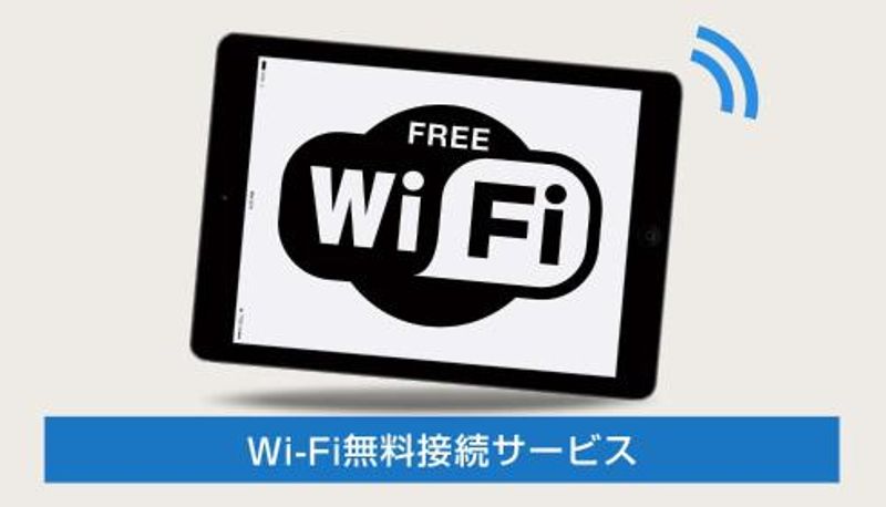 Info - Center Hotel Mihara