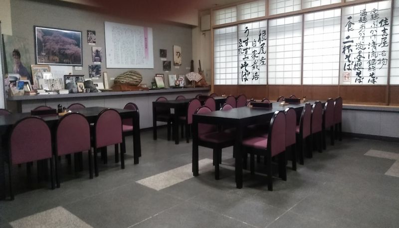 Ristorante - Tabist Sumiyoshiya Neo Usuzumi