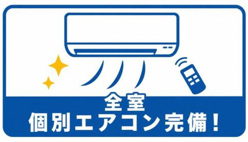 Camera - Hotel Higashihiroshima Hills Saijo