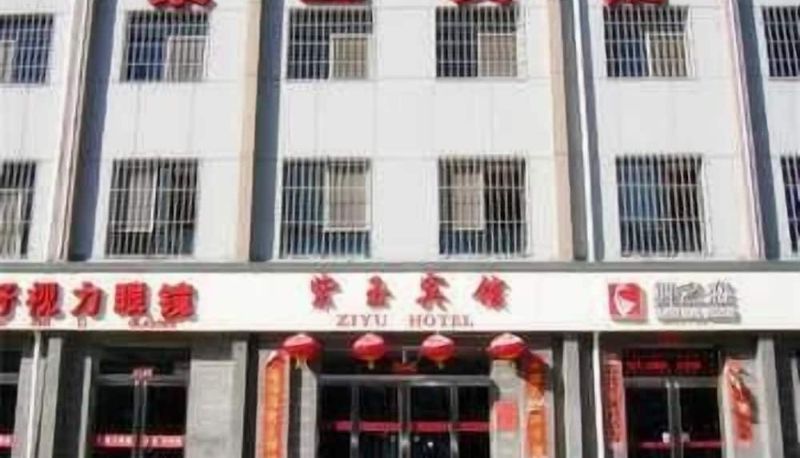 Info - Datong Purple Jade Hotel