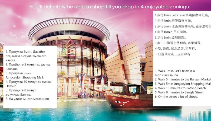 Info - The Guest House