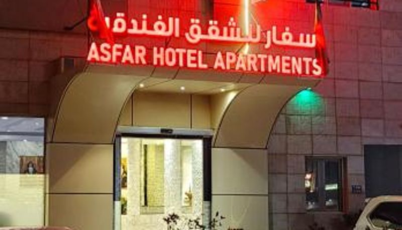 Zona exterior del hotel - Asfar Hotel Apartments أسفار للشقق الفندقية