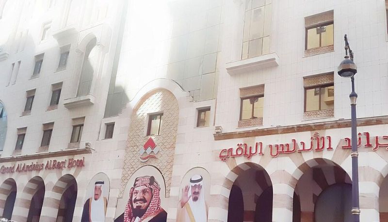Buitenruimte van het hotel - Grand Al Andalus Al Raqi Hotel