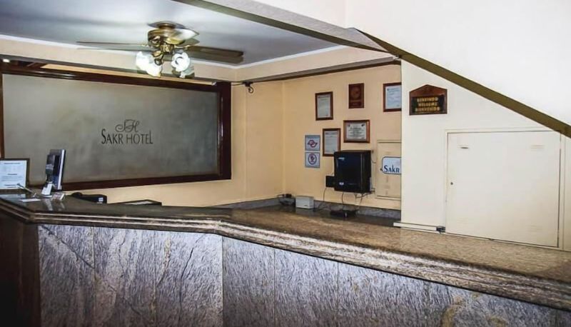 Salon - Sakr Hotel