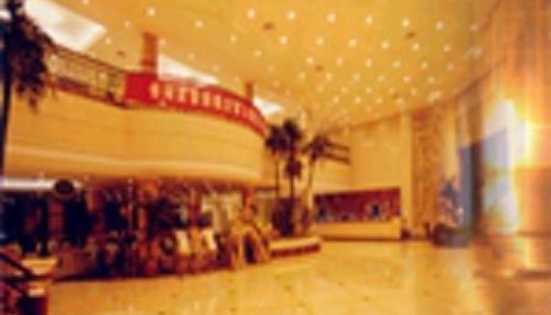 Lobby - BI SHUI WAN HOT SPRING HOLIDAY INN