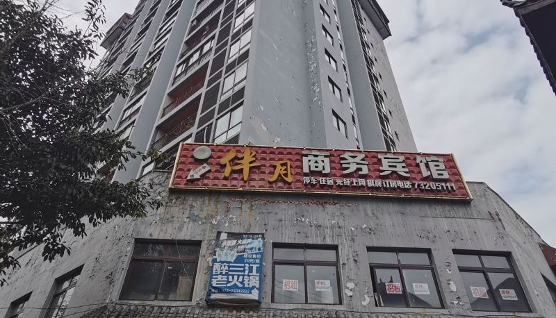 Vista exterior - Shizhu Companion Moon Business Hotel (Shizhu Middle School Branch)